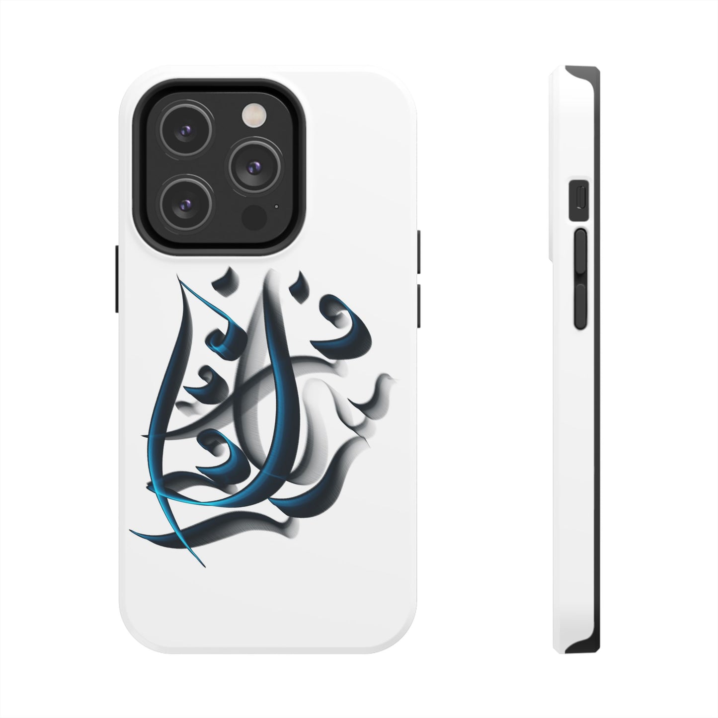 Copy of Modern Persian Calligraphy Digital Art Collection