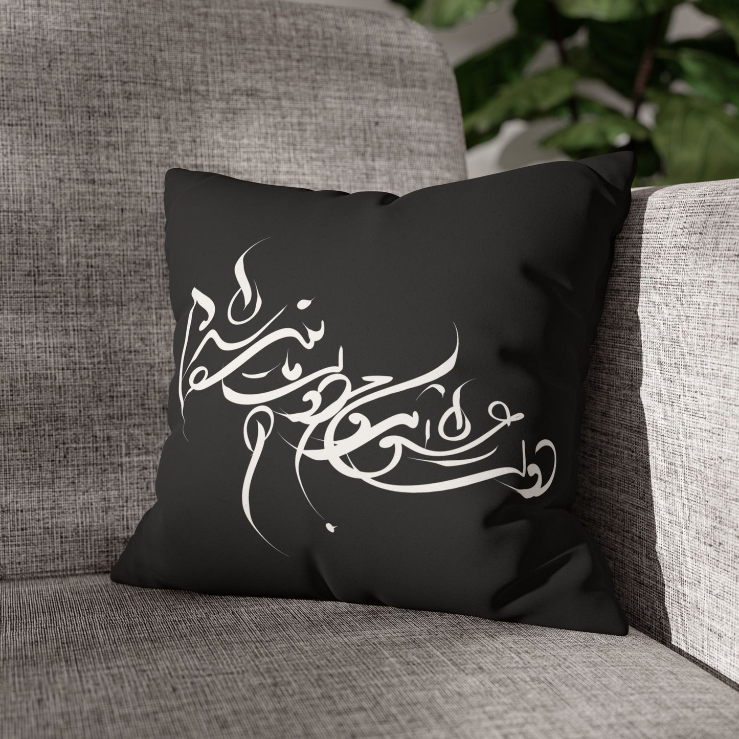 Modern Calligraphy Faux Suede Pillowcase - Home Design