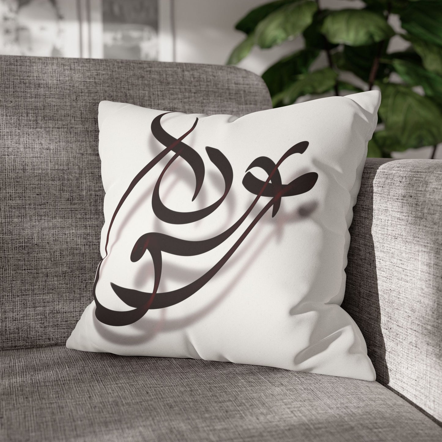 Copy of Pillowcase - Modern Art Portrait Watercolour Design