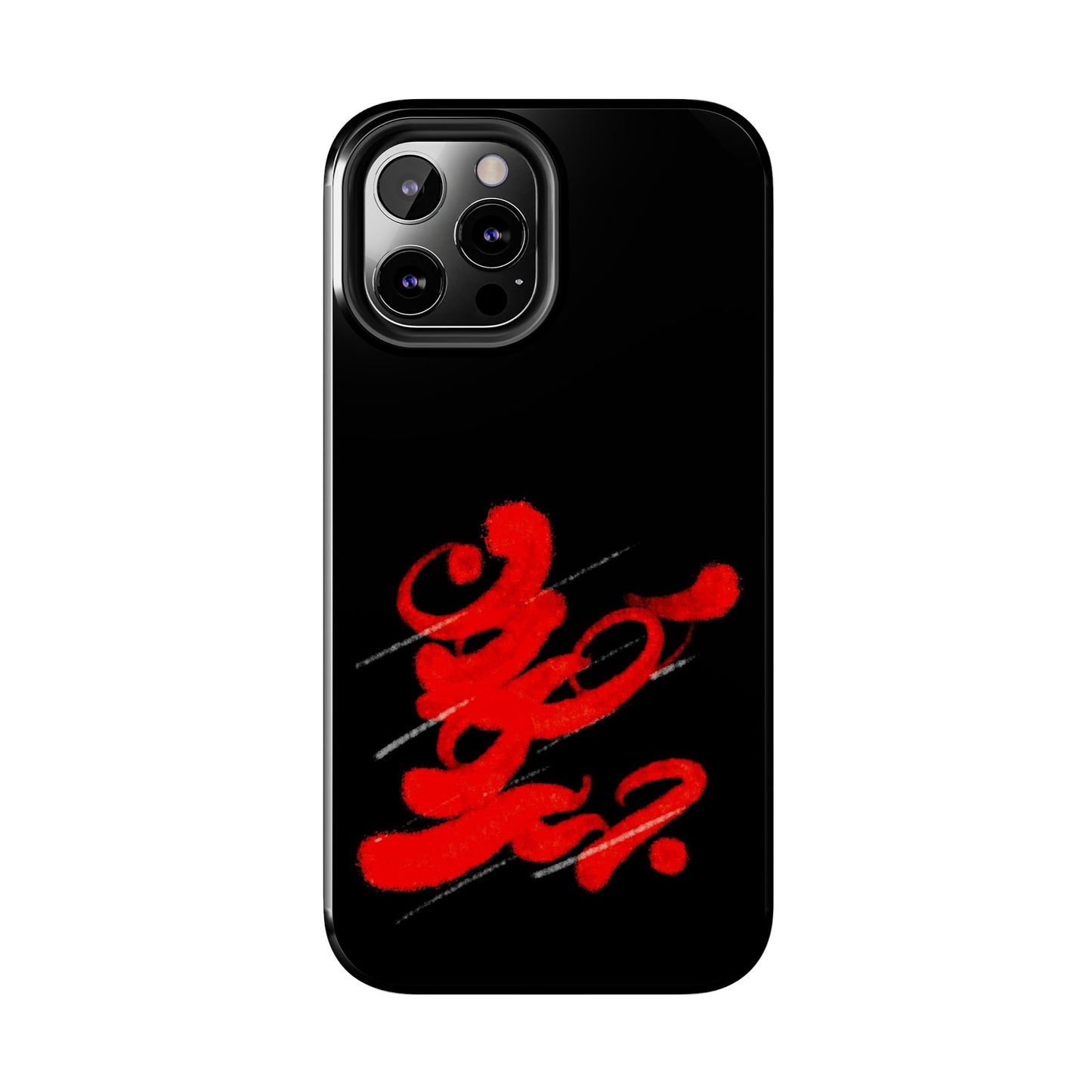 Phone Cases - Persian Calligraphy Handwriting Design
