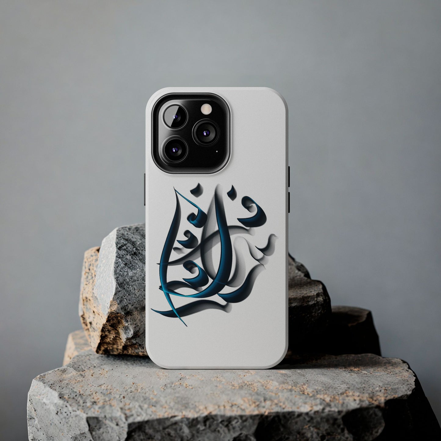 Copy of Modern Persian Calligraphy Digital Art Collection