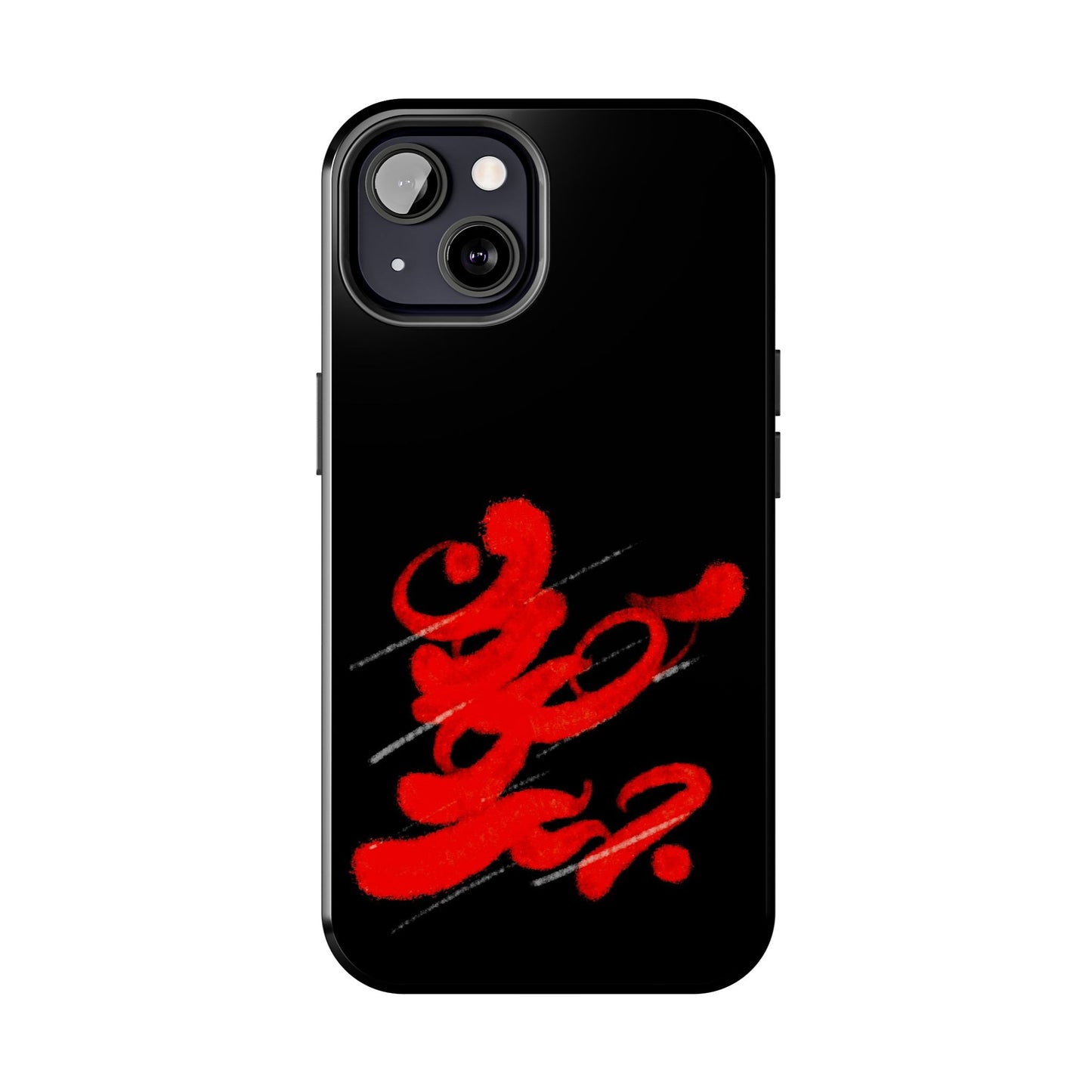 Phone Cases - Persian Calligraphy Handwriting Design