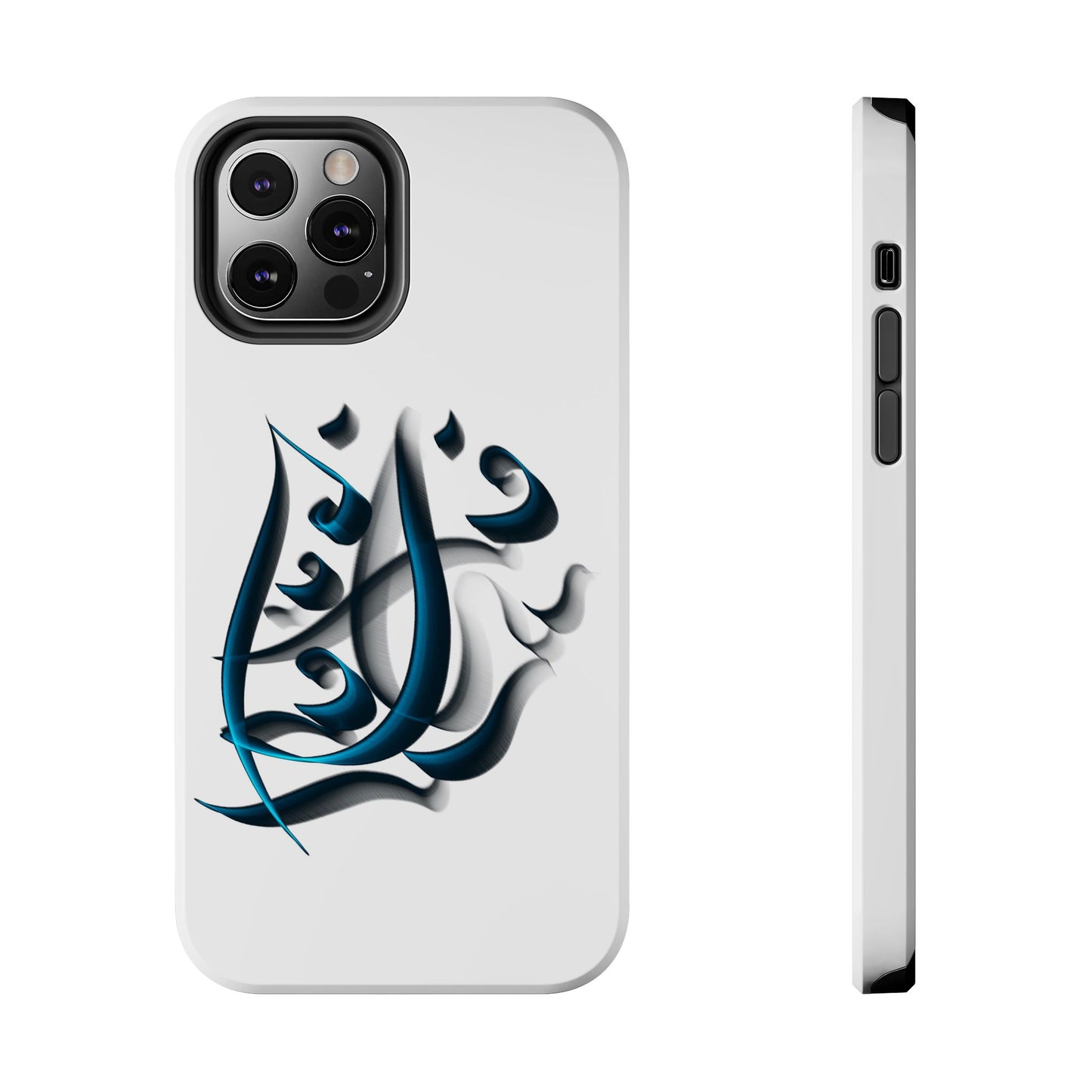 Copy of Modern Persian Calligraphy Digital Art Collection
