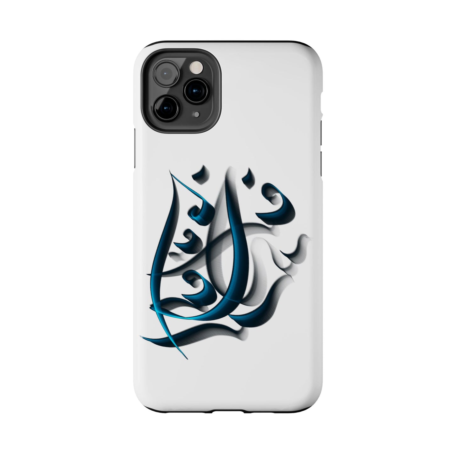 Copy of Modern Persian Calligraphy Digital Art Collection