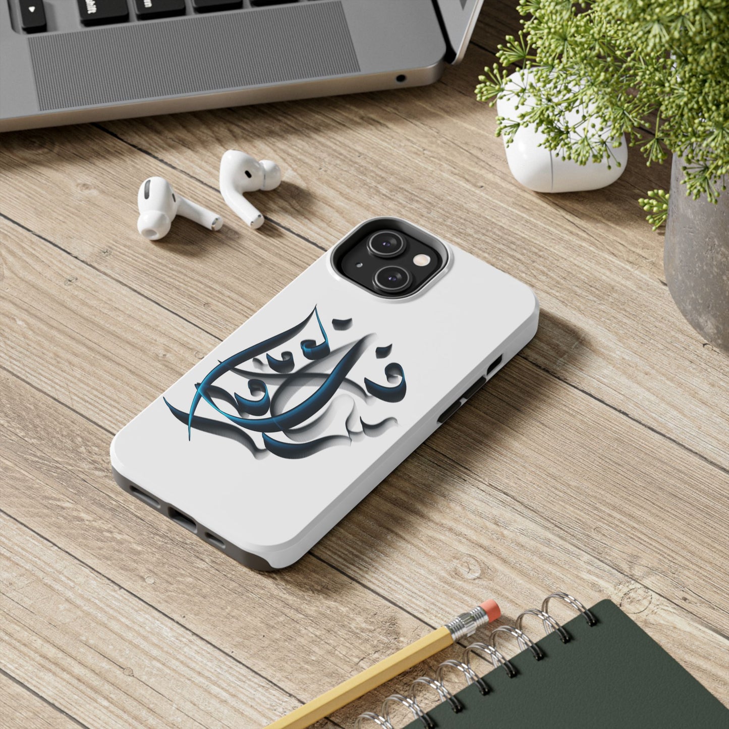 Copy of Modern Persian Calligraphy Digital Art Collection
