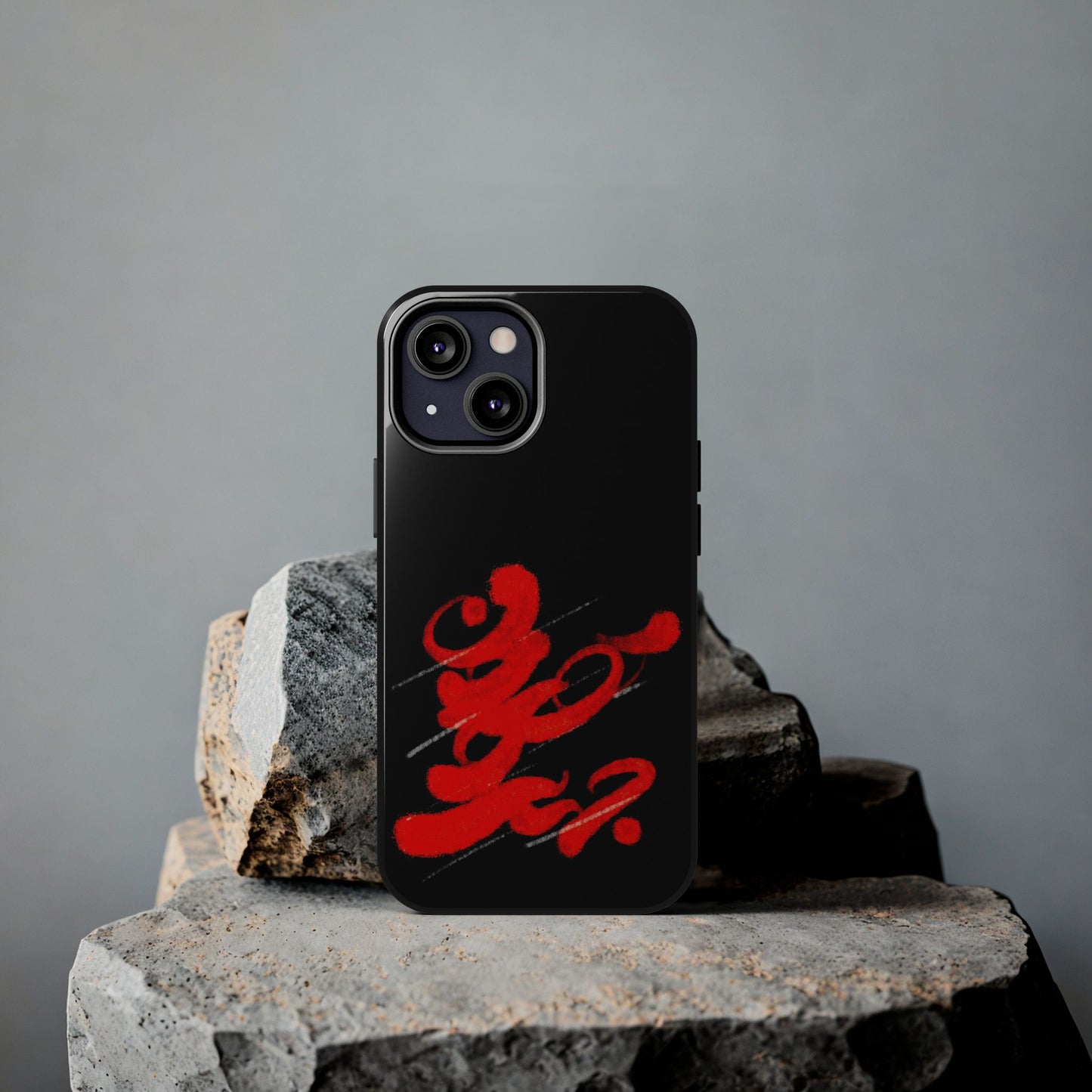 Phone Cases - Persian Calligraphy Handwriting Design