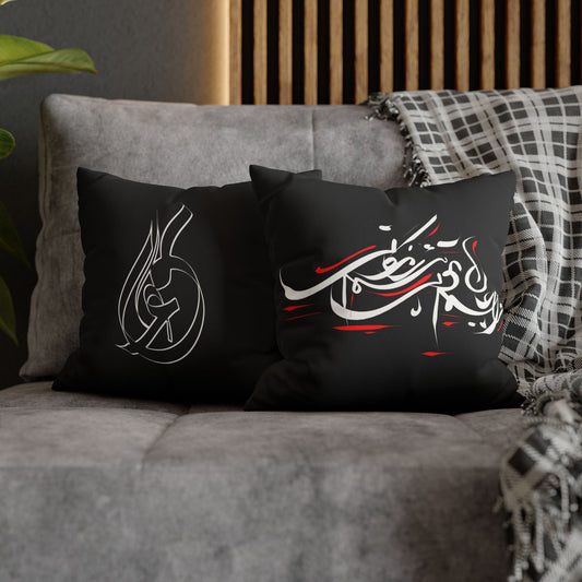 Modern Calligraphy Faux Suede Pillowcase - Home Design