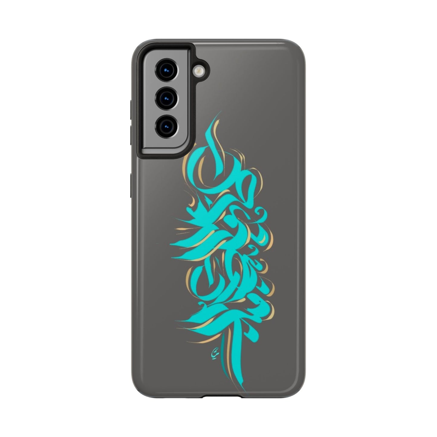 Phone Case Persian Calligraphy Art.