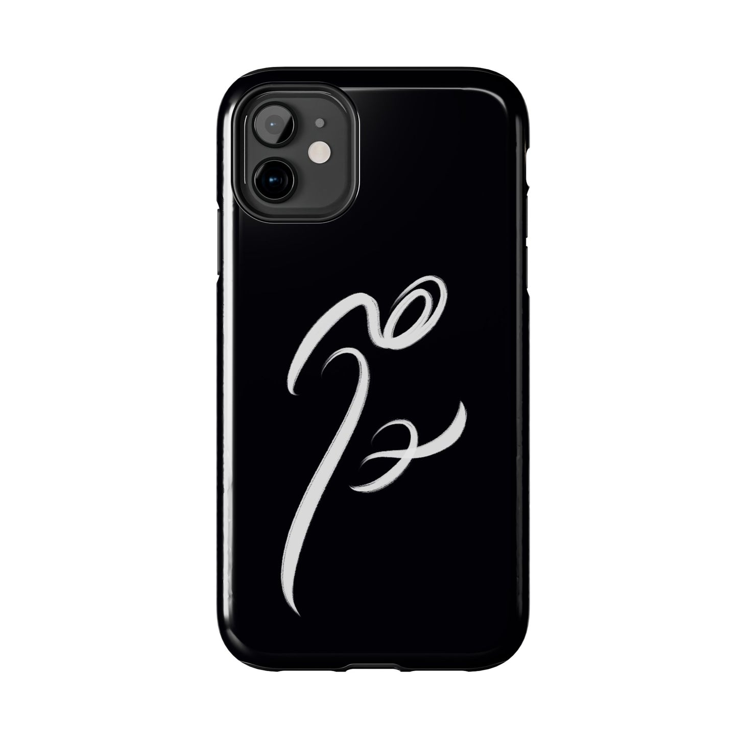 Phone Case - Persian and Modern Calligraphy Design