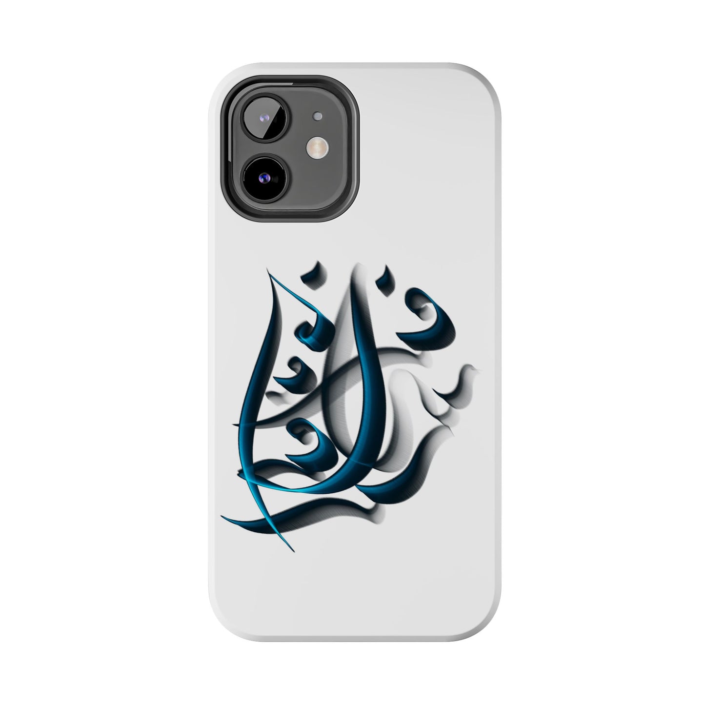 Copy of Modern Persian Calligraphy Digital Art Collection