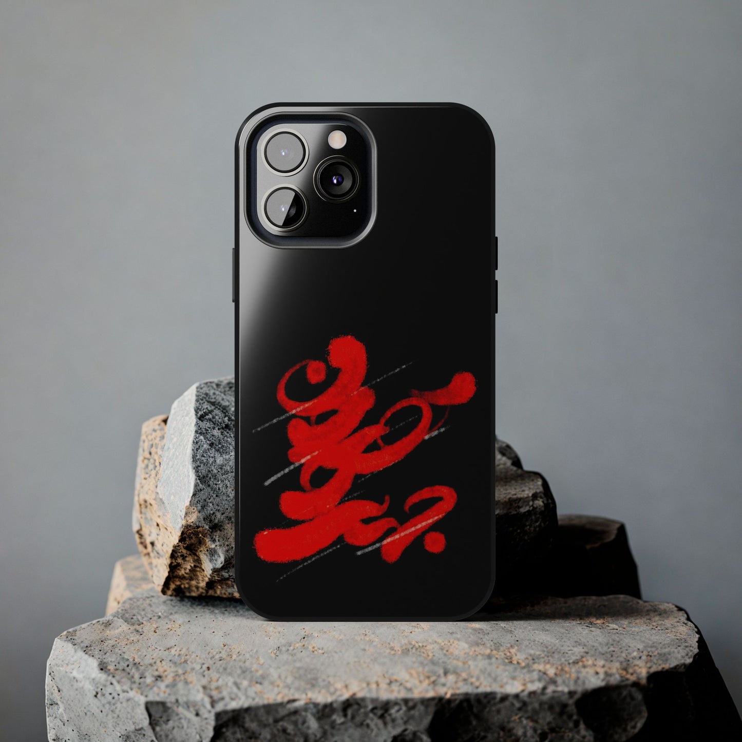 Phone Cases - Persian Calligraphy Handwriting Design