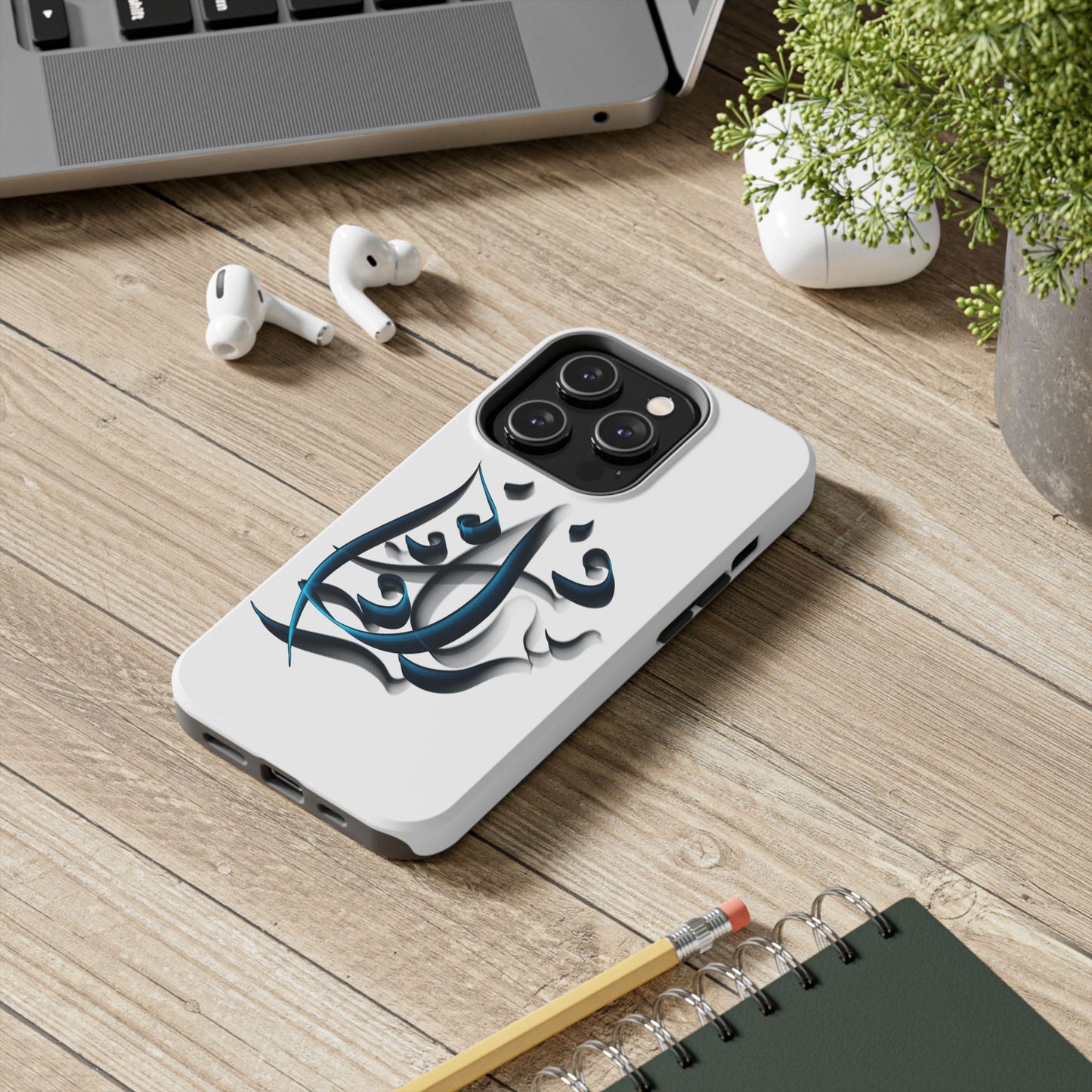 Copy of Modern Persian Calligraphy Digital Art Collection