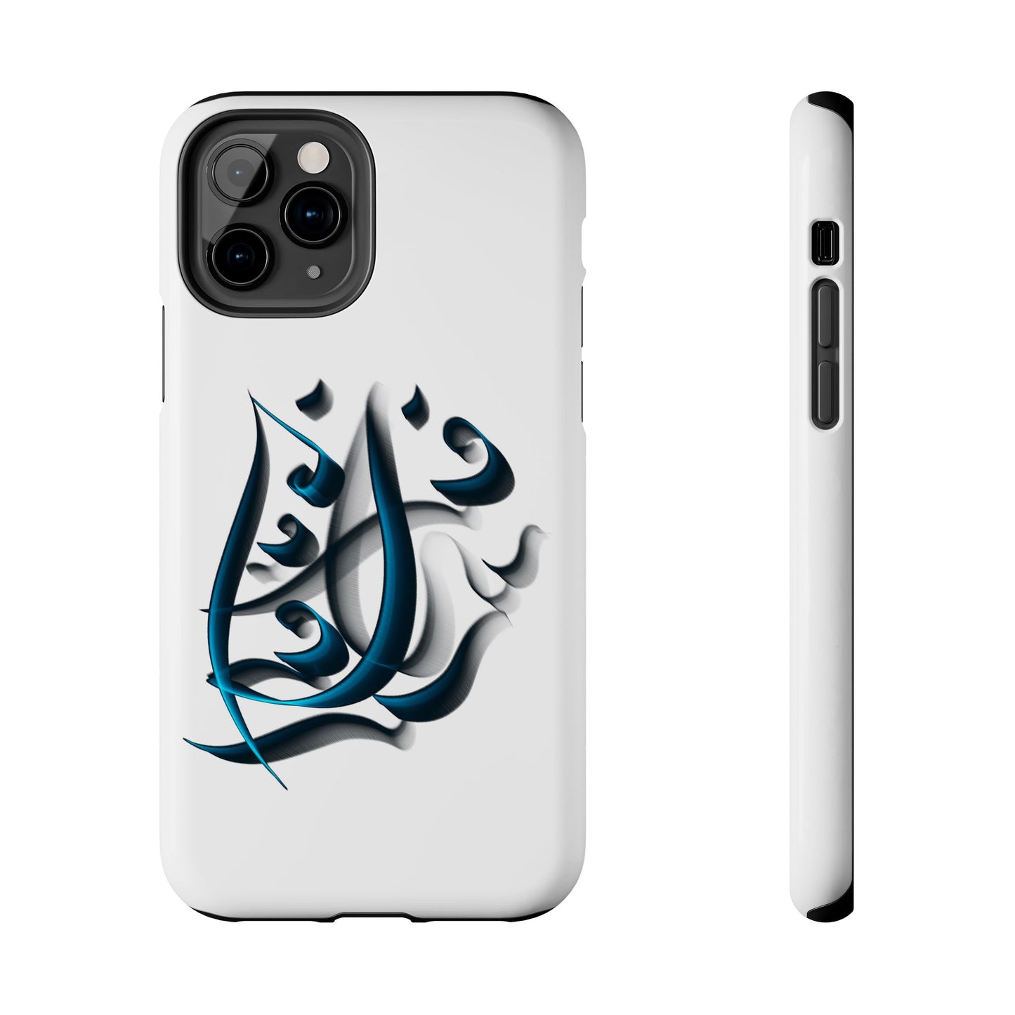 Copy of Modern Persian Calligraphy Digital Art Collection