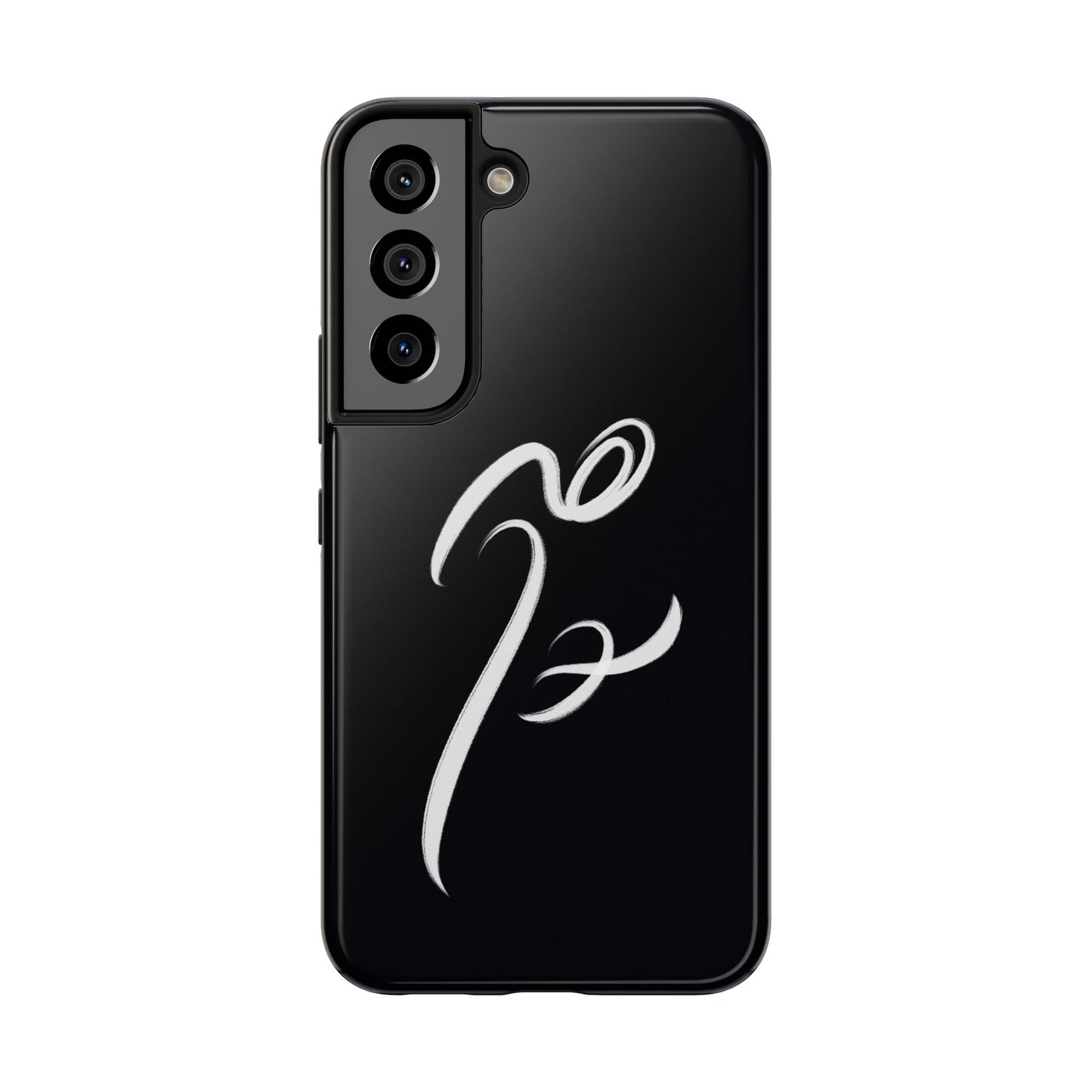 Phone Case - Persian and Modern Calligraphy Design