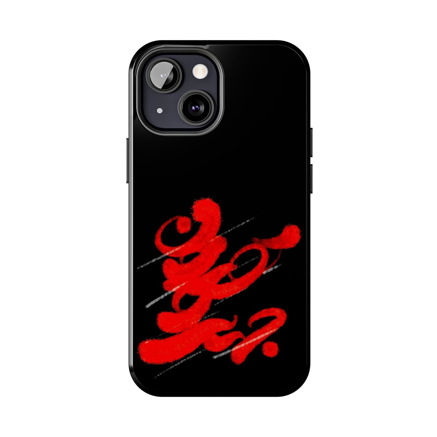 Phone Cases - Persian Calligraphy Handwriting Design