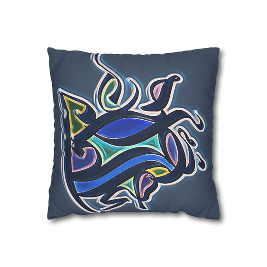 Square Pillowcase - Persian Calligraphy, Modern Handwriting Design
