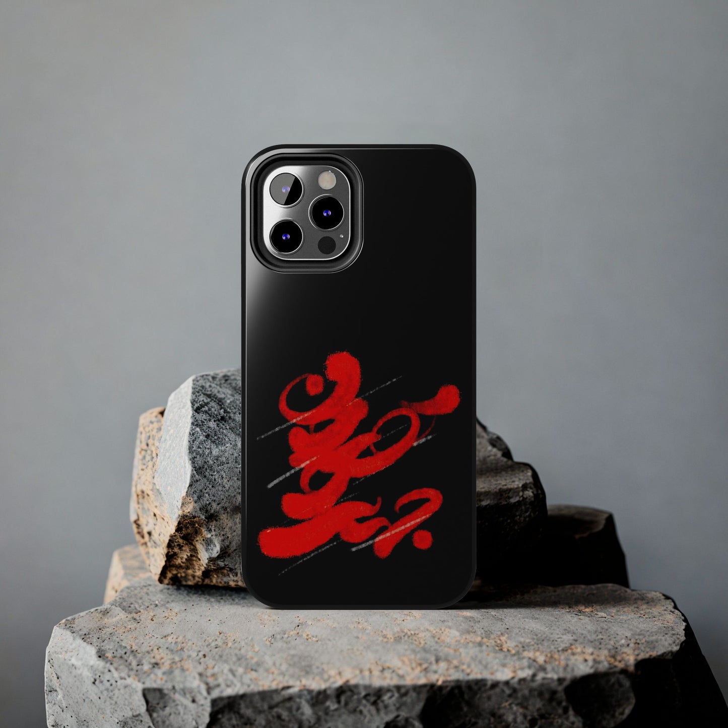 Phone Cases - Persian Calligraphy Handwriting Design