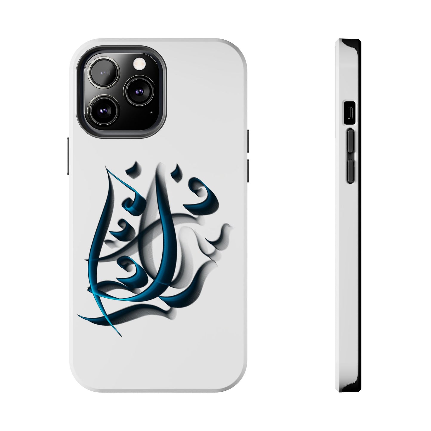 Copy of Modern Persian Calligraphy Digital Art Collection