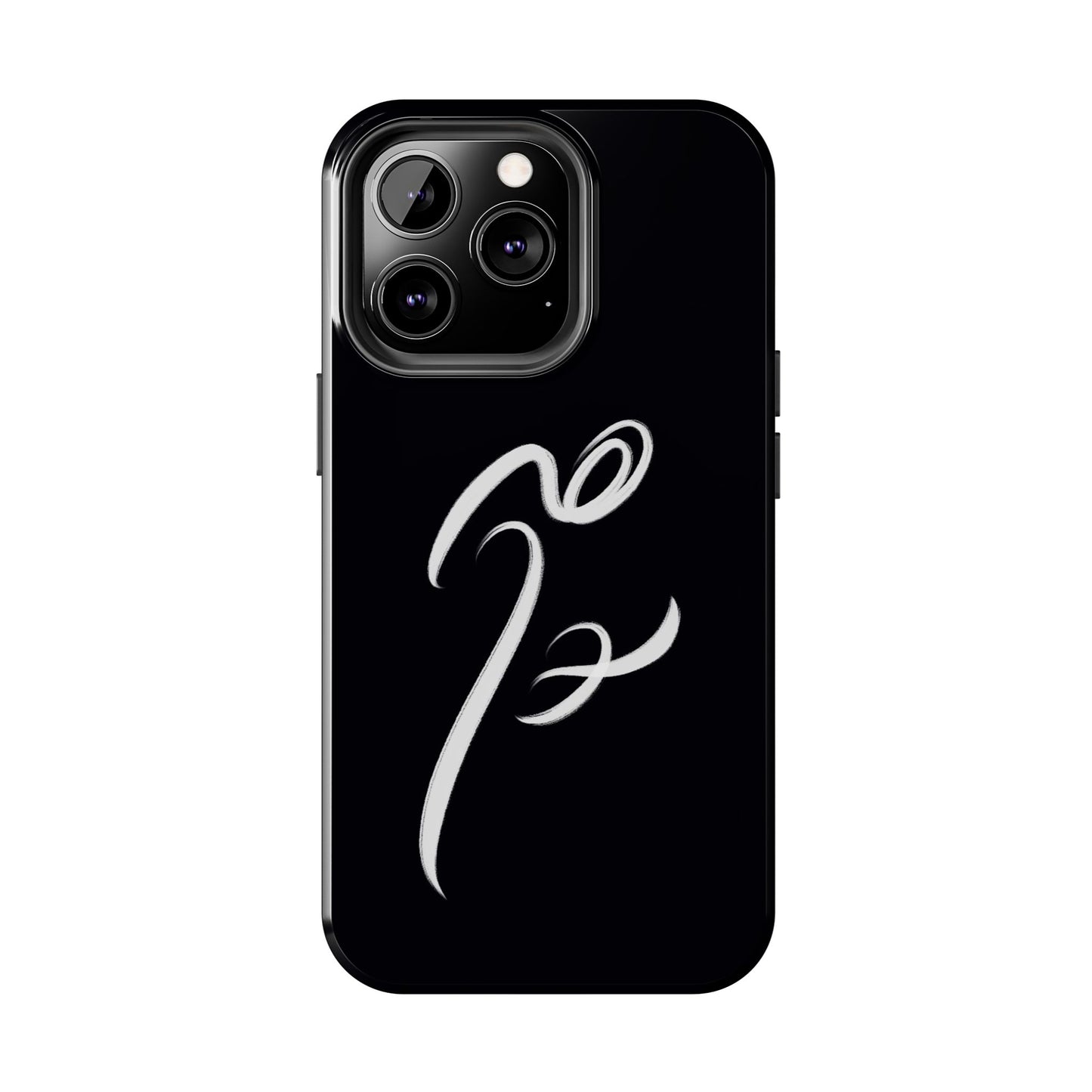 Phone Case - Persian and Modern Calligraphy Design