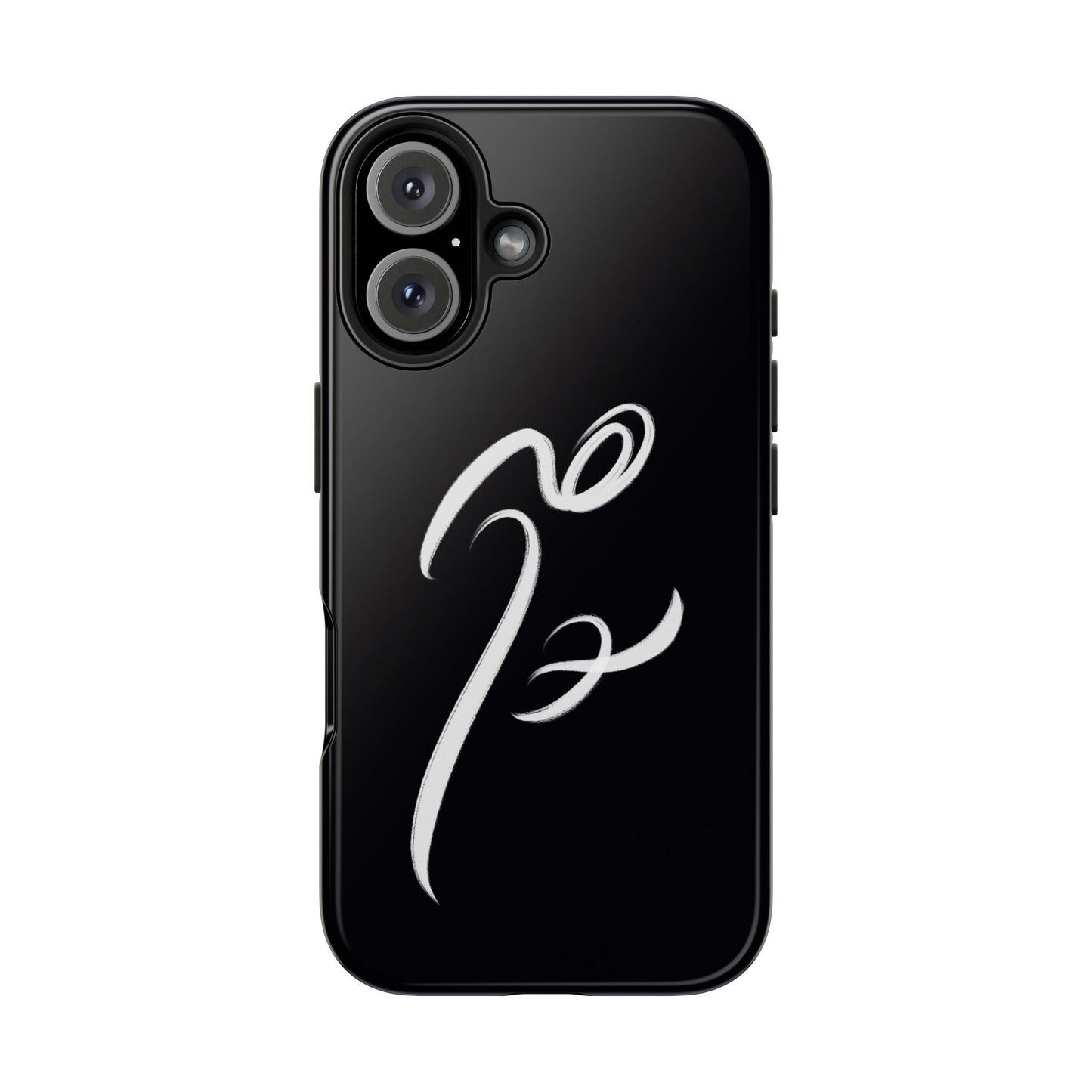 Phone Case - Persian and Modern Calligraphy Design