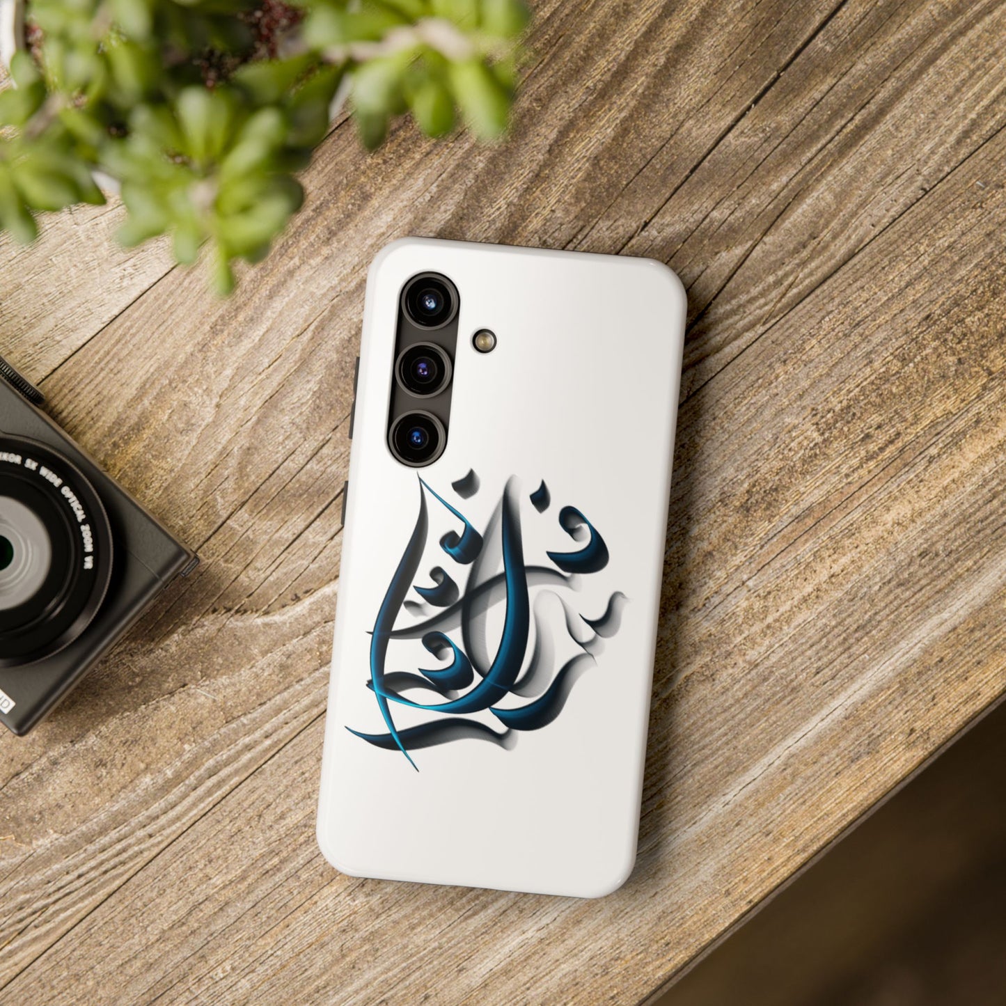 Copy of Modern Persian Calligraphy Digital Art Collection
