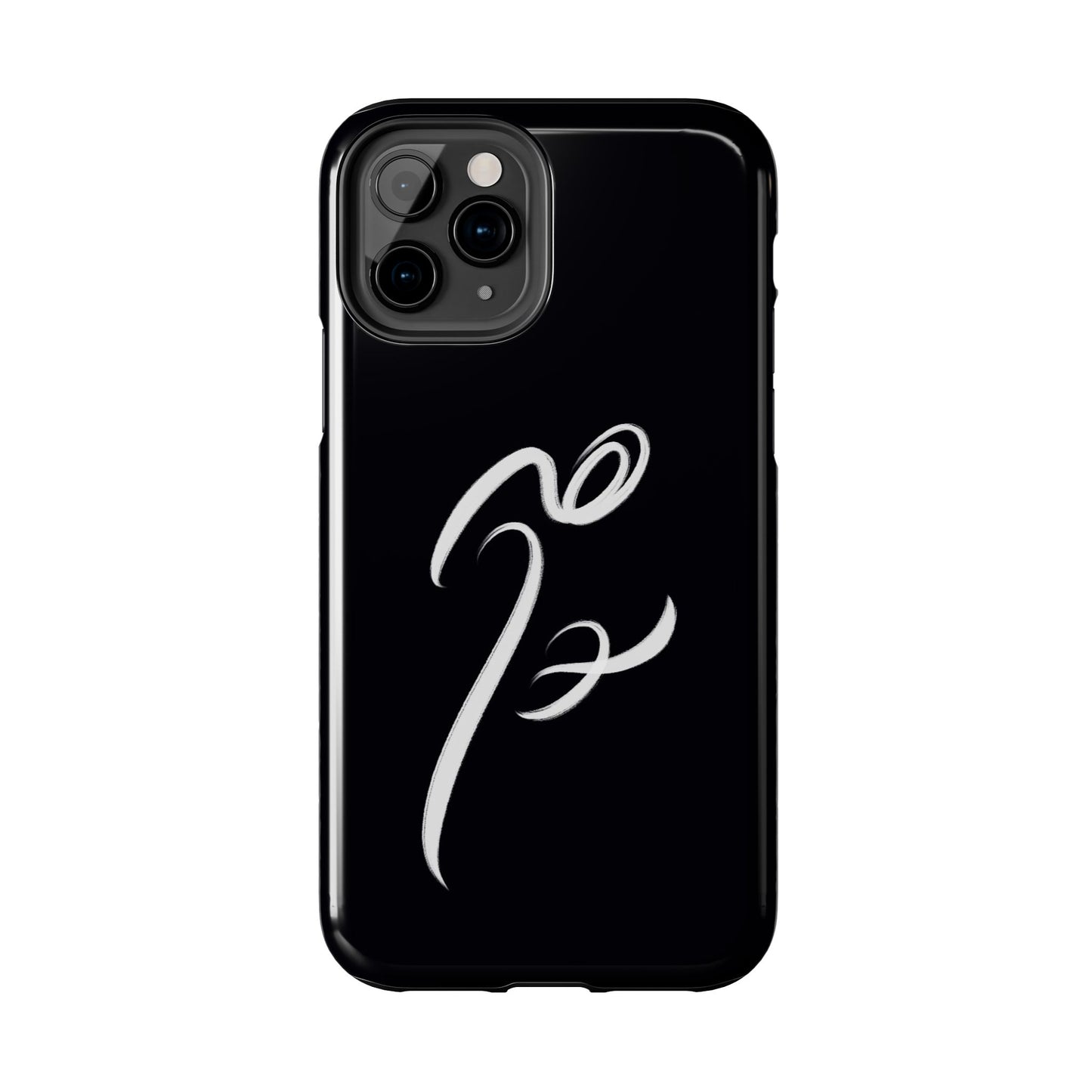 Phone Case - Persian and Modern Calligraphy Design