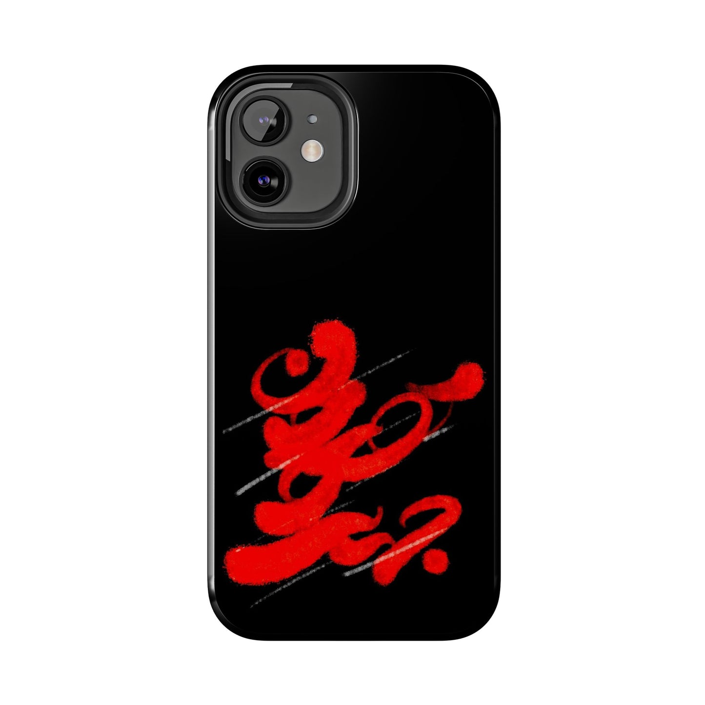 Phone Cases - Persian Calligraphy Handwriting Design