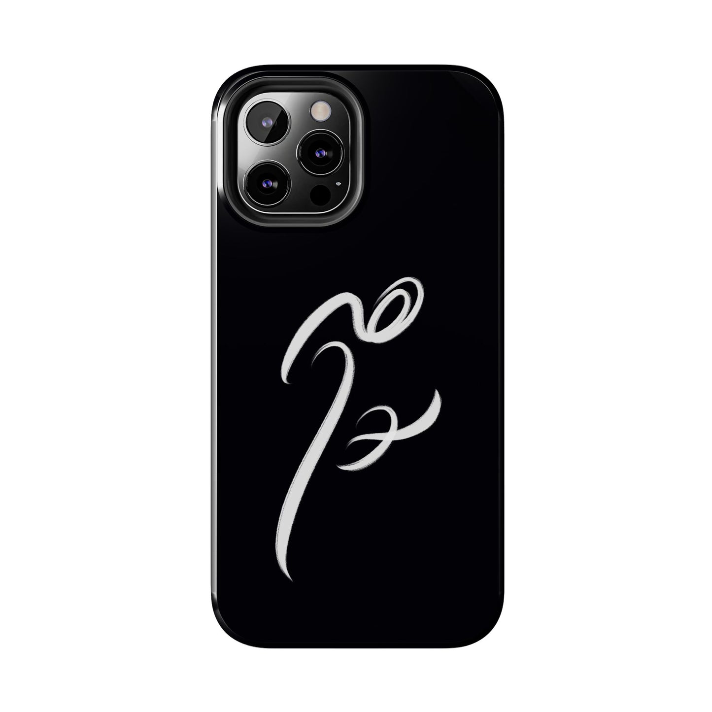 Phone Case - Persian and Modern Calligraphy Design