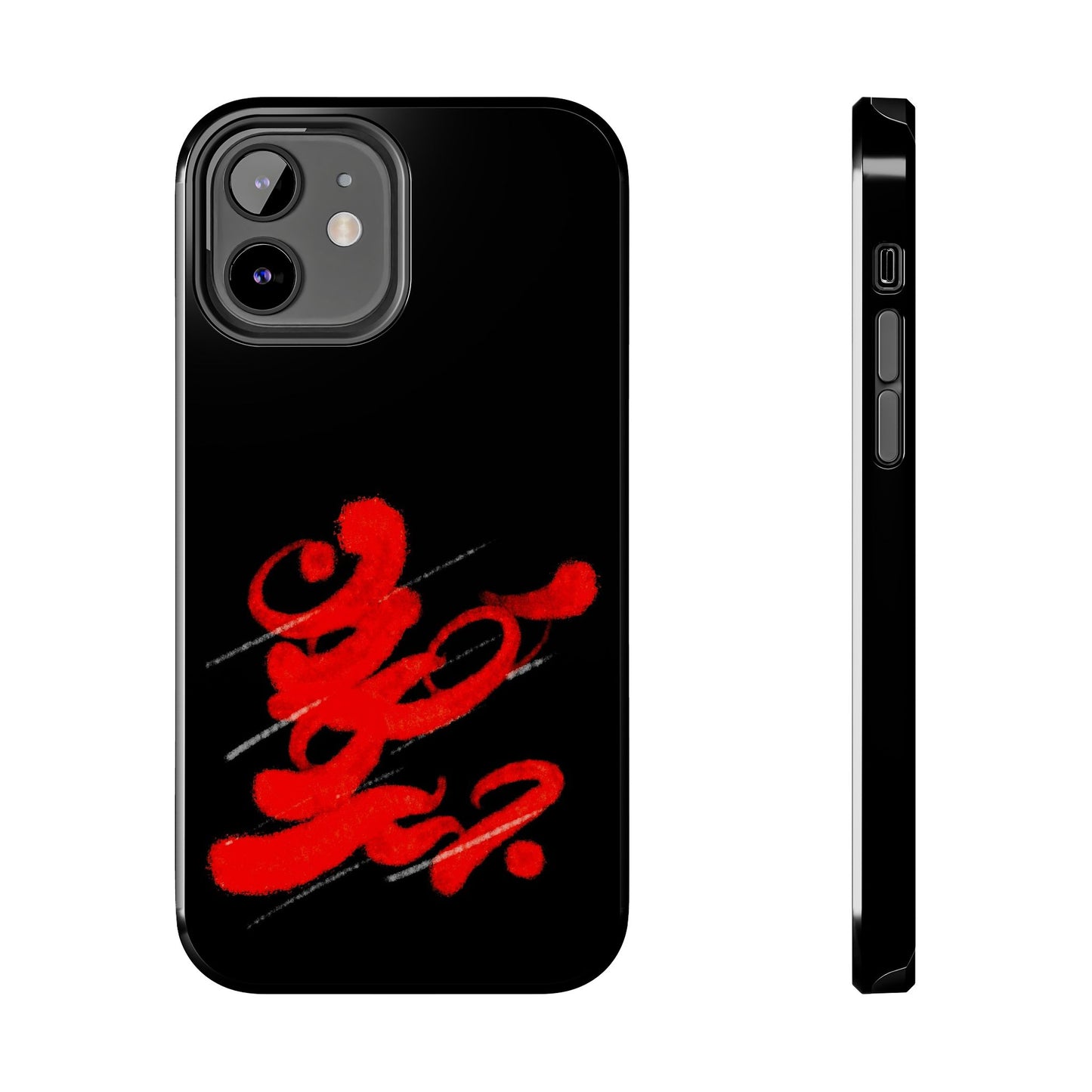 Phone Cases - Persian Calligraphy Handwriting Design