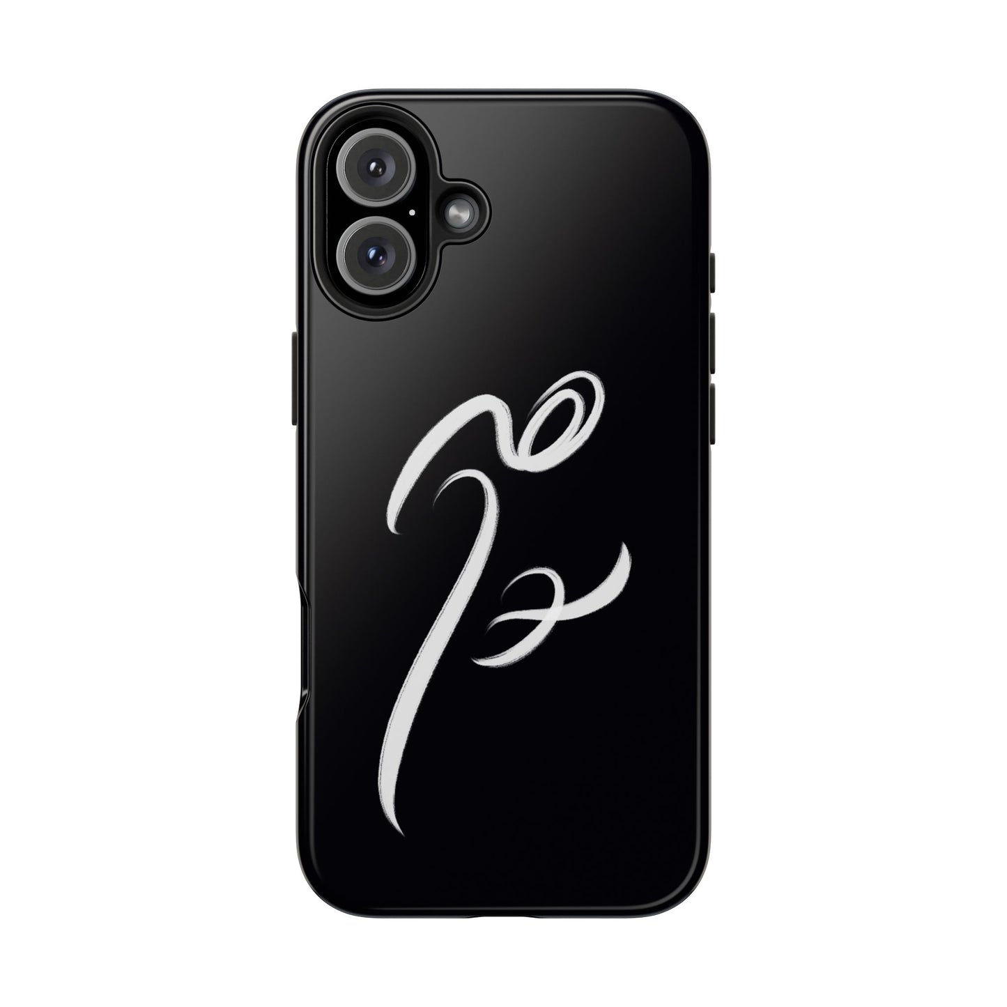 Phone Case - Persian and Modern Calligraphy Design