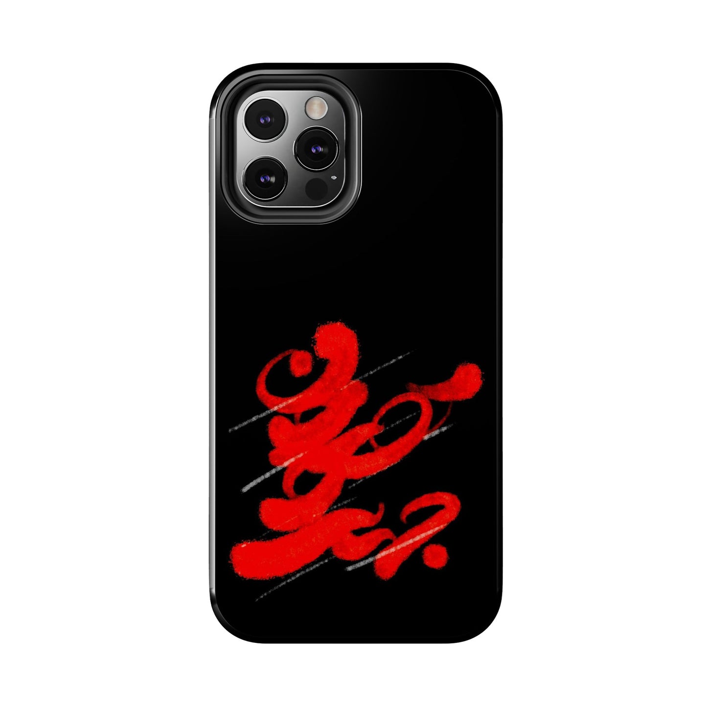 Phone Cases - Persian Calligraphy Handwriting Design