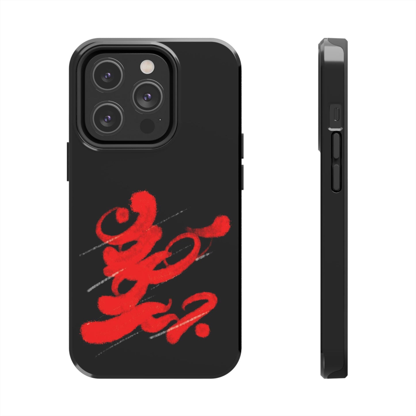 Phone Cases - Persian Calligraphy Handwriting Design