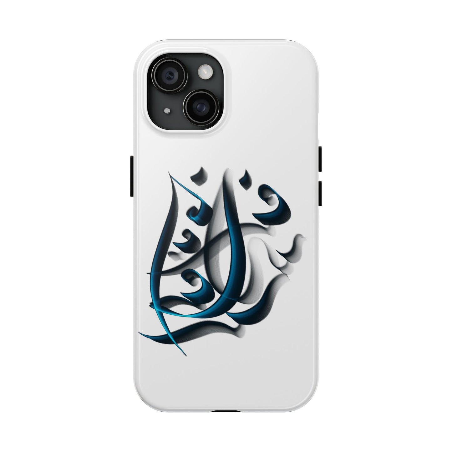 Copy of Modern Persian Calligraphy Digital Art Collection