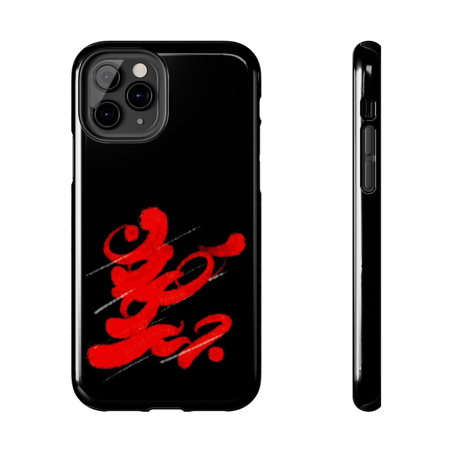 Phone Cases - Persian Calligraphy Handwriting Design