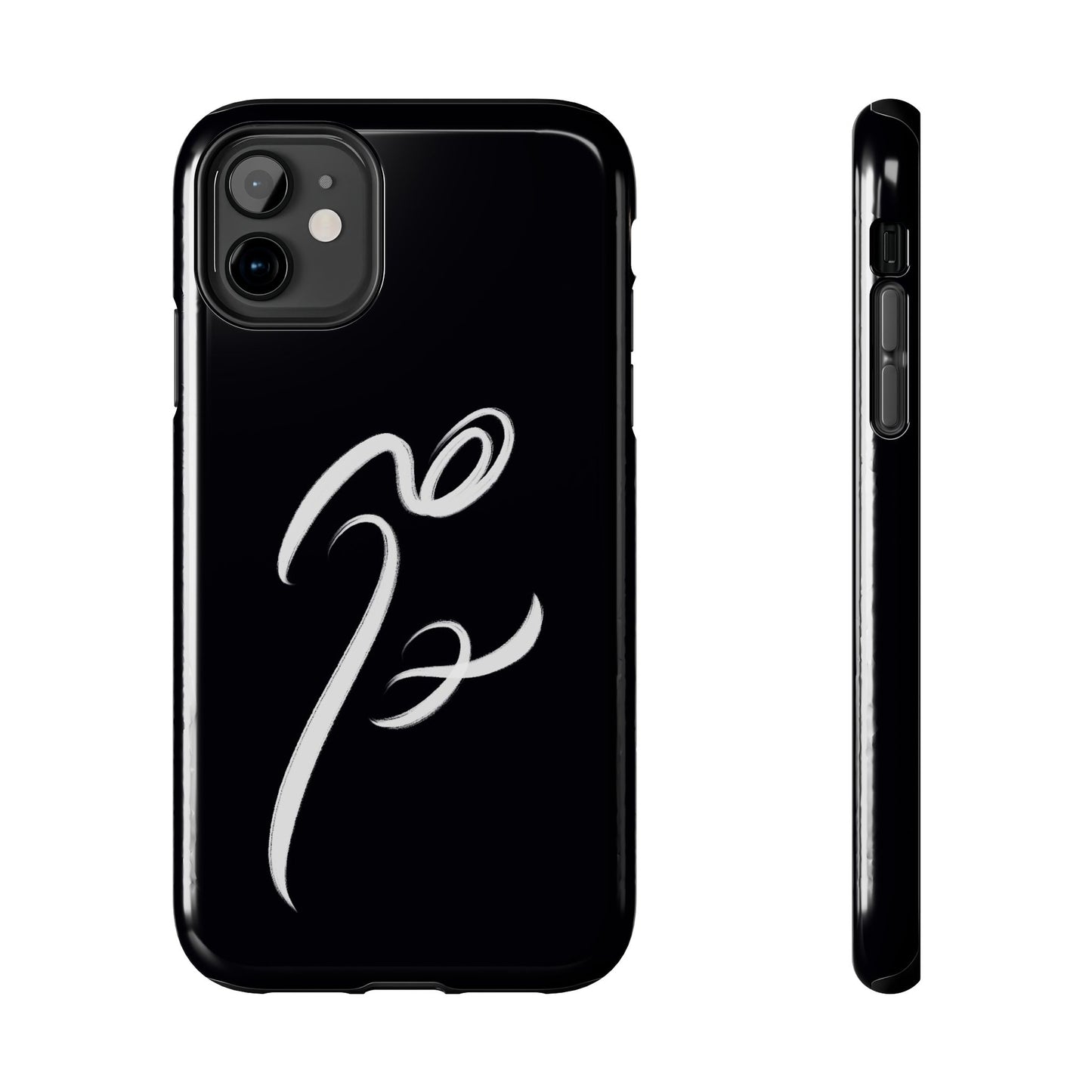 Phone Case - Persian and Modern Calligraphy Design