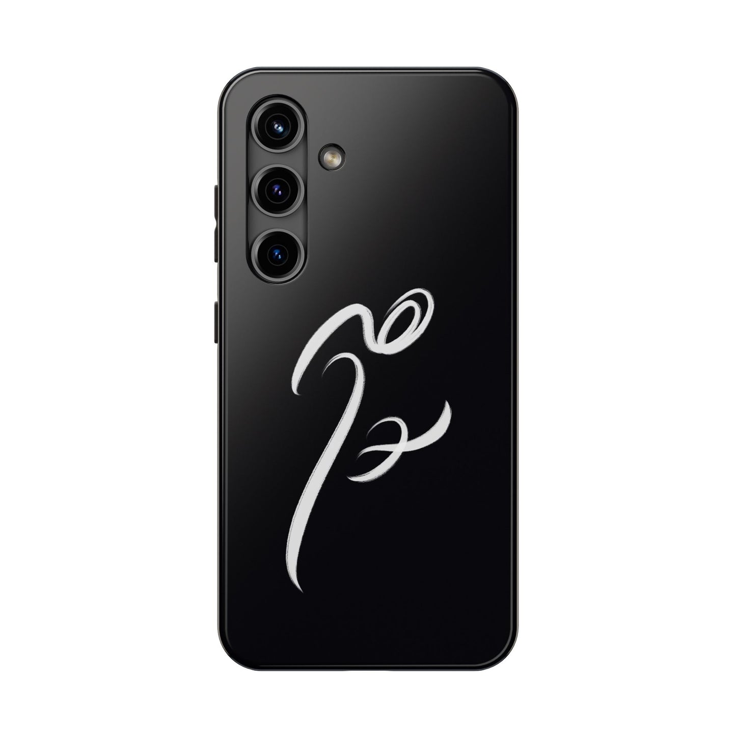 Phone Case - Persian and Modern Calligraphy Design
