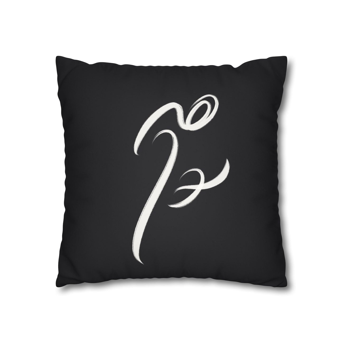Square Pillowcase - Persian Calligraphy Modern Handwriting Design