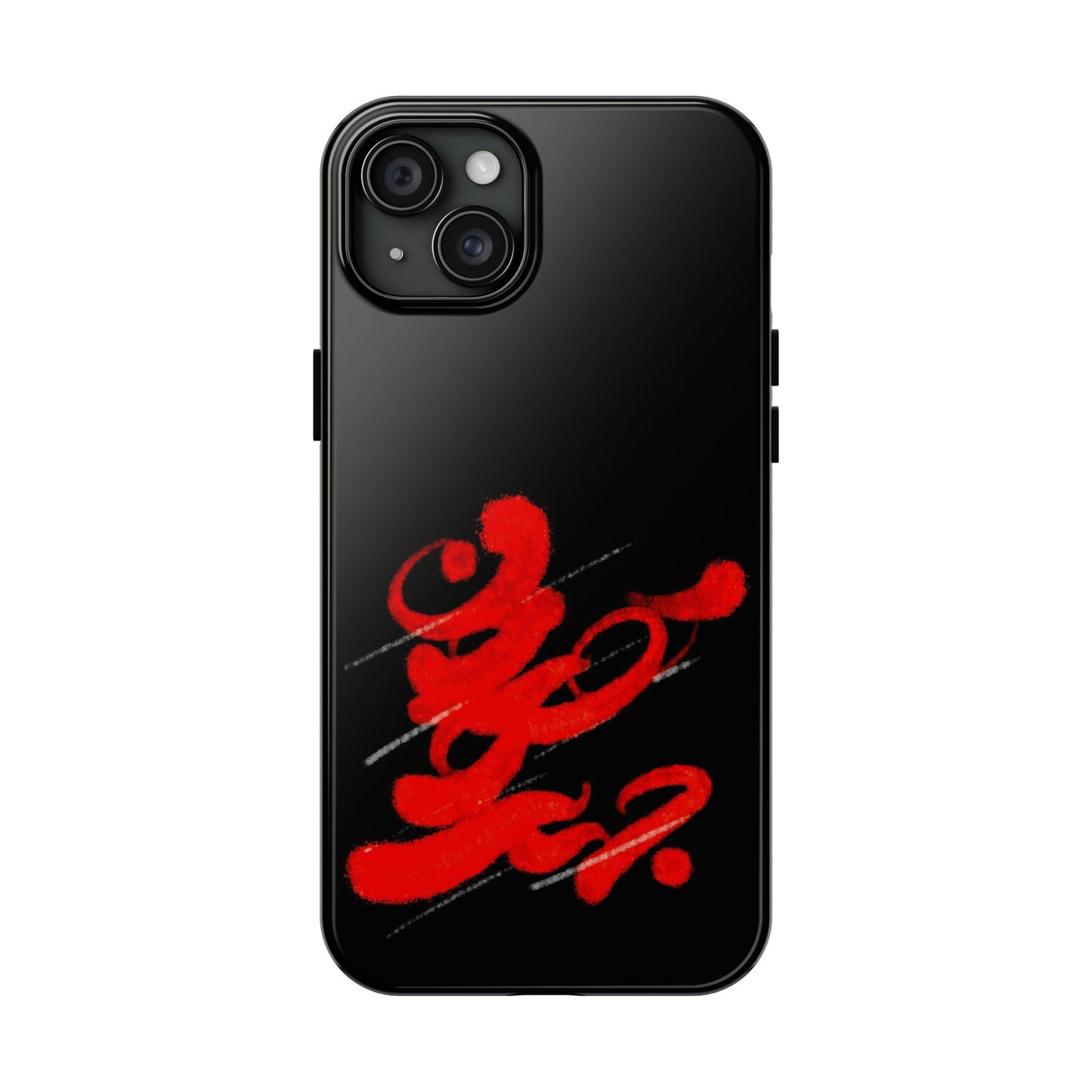 Phone Cases - Persian Calligraphy Handwriting Design