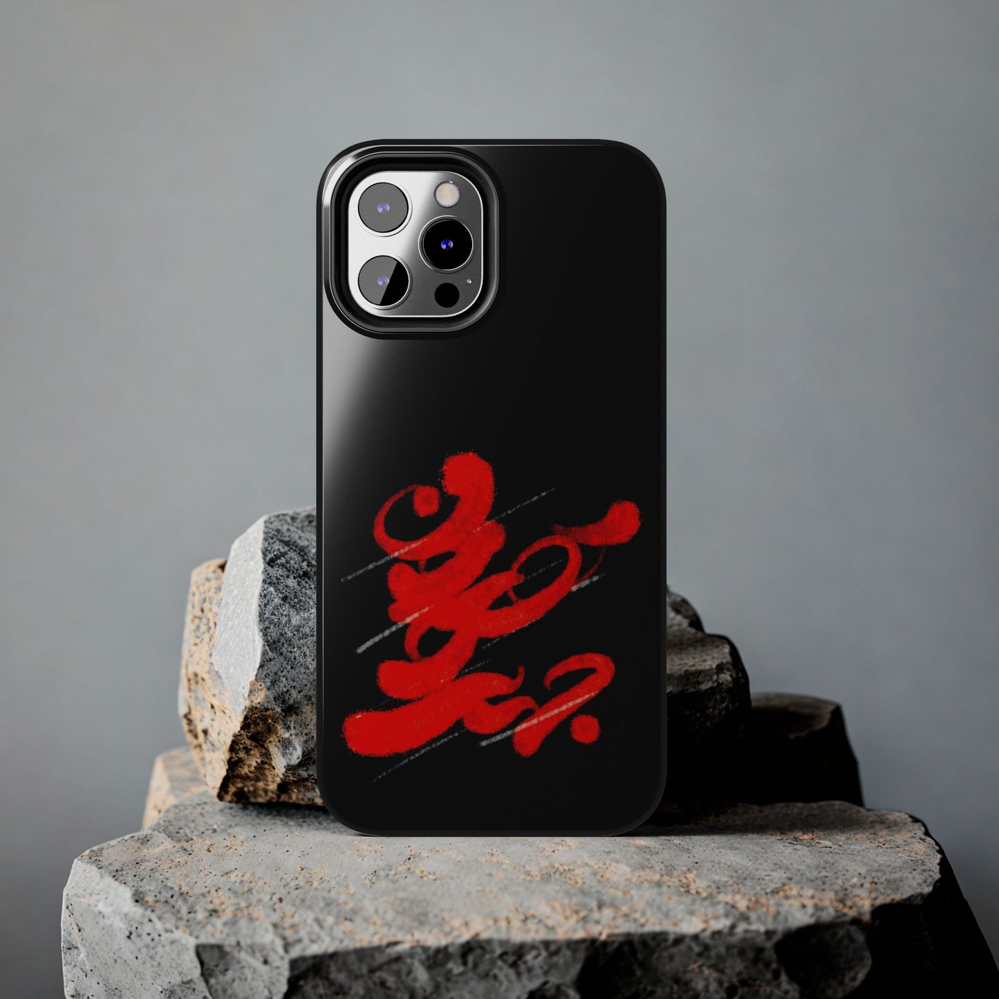 Phone Cases - Persian Calligraphy Handwriting Design