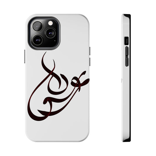 Eshgh “love” Phone Case Persian Calligraphy Art.