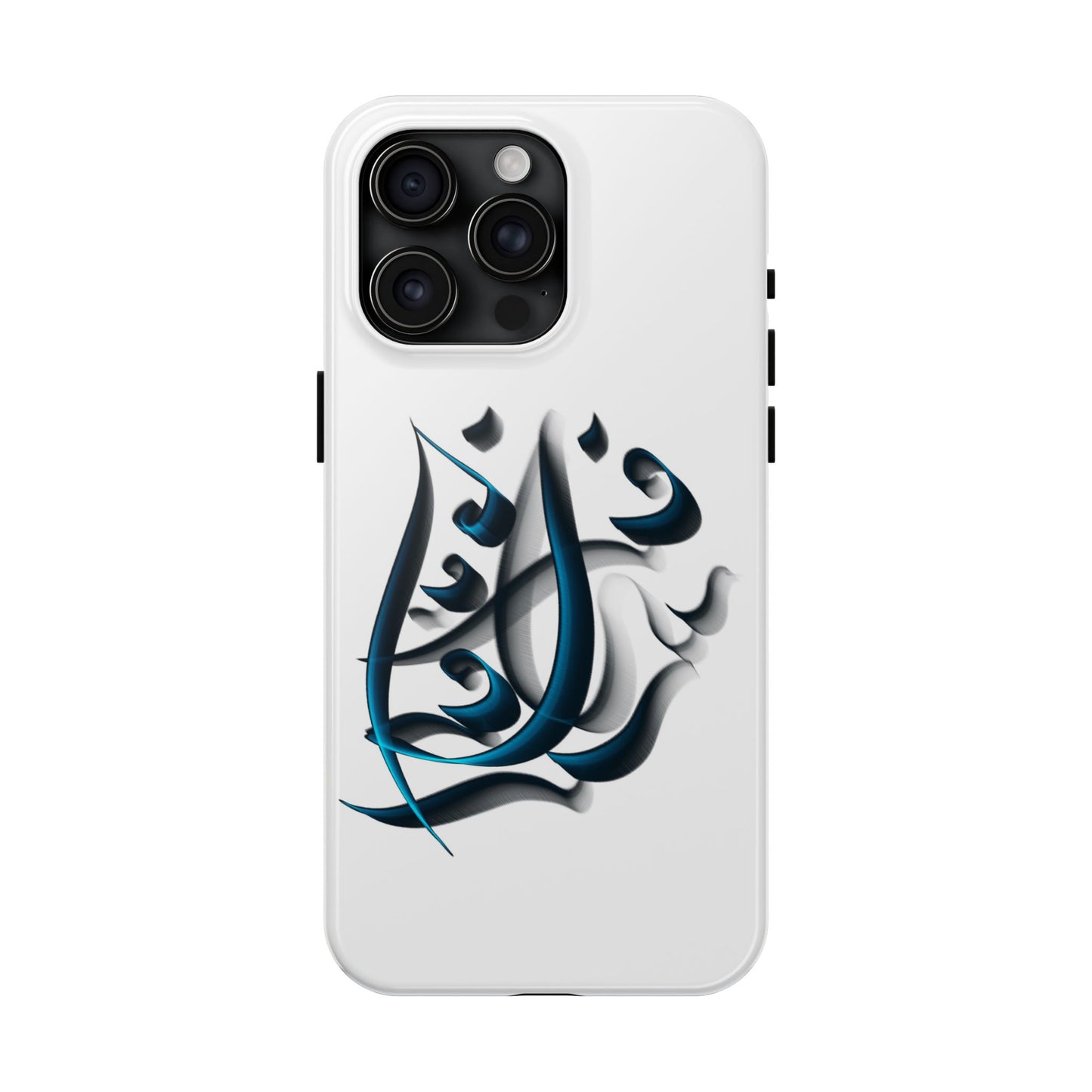Copy of Modern Persian Calligraphy Digital Art Collection