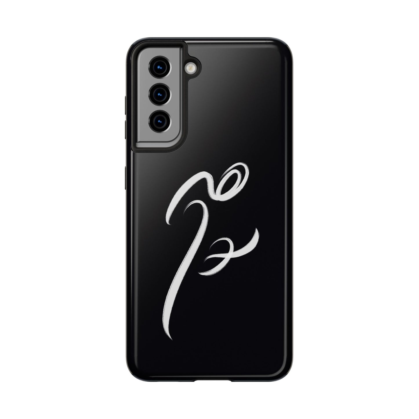 Phone Case - Persian and Modern Calligraphy Design