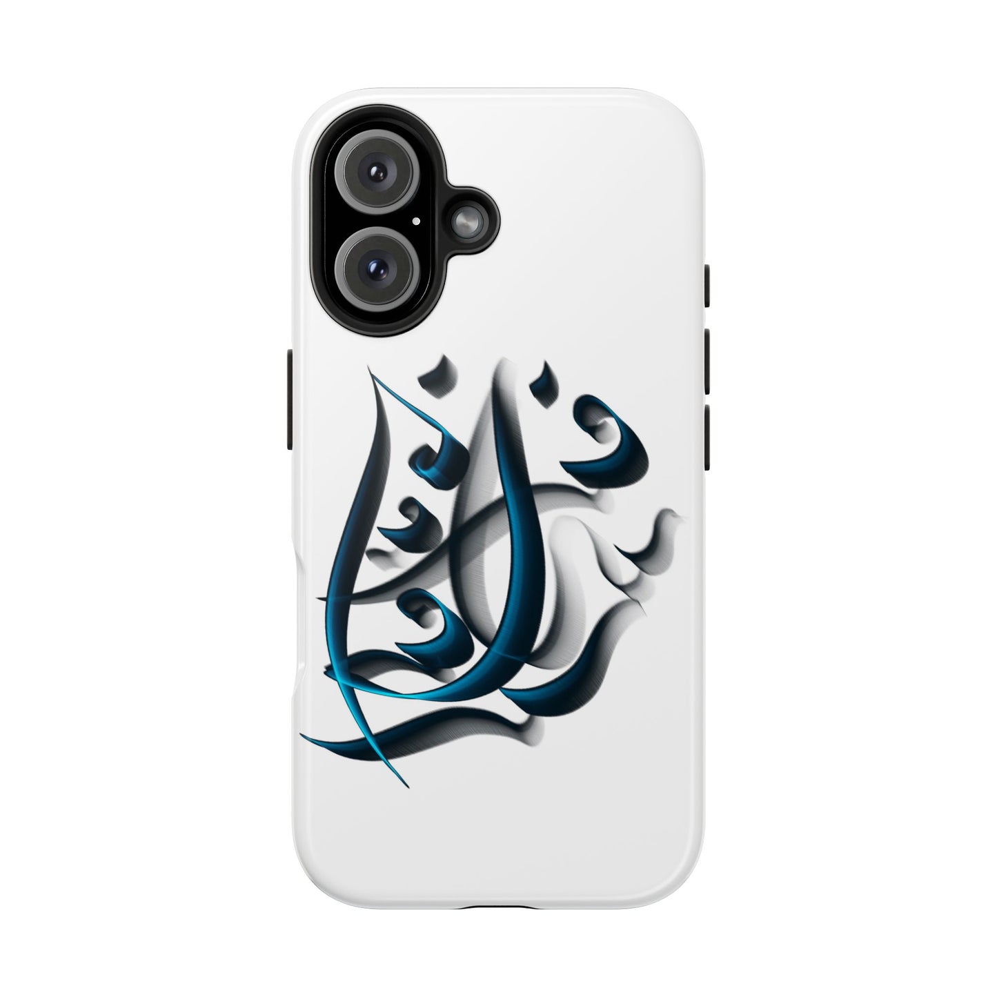 Copy of Modern Persian Calligraphy Digital Art Collection
