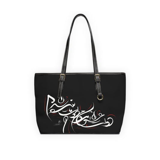 Elegant PU Leather Purse with Artistic Calligraphy Design