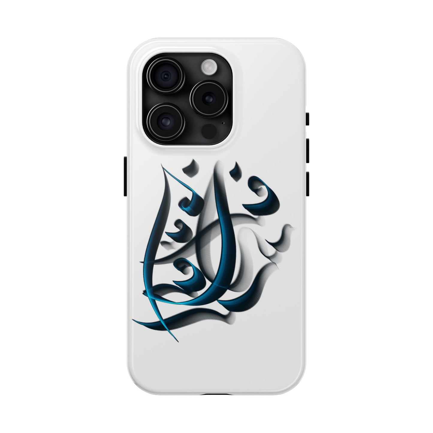 Copy of Modern Persian Calligraphy Digital Art Collection
