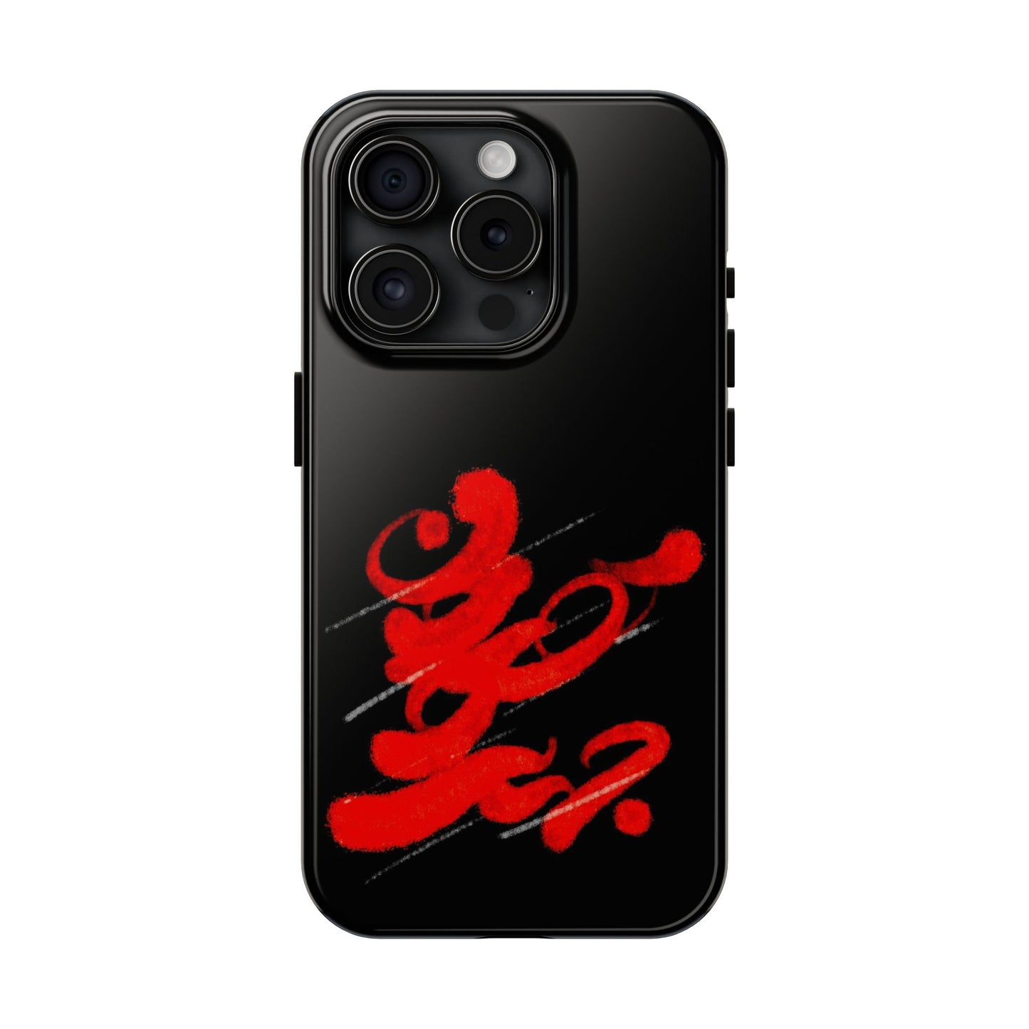 Phone Cases - Persian Calligraphy Handwriting Design