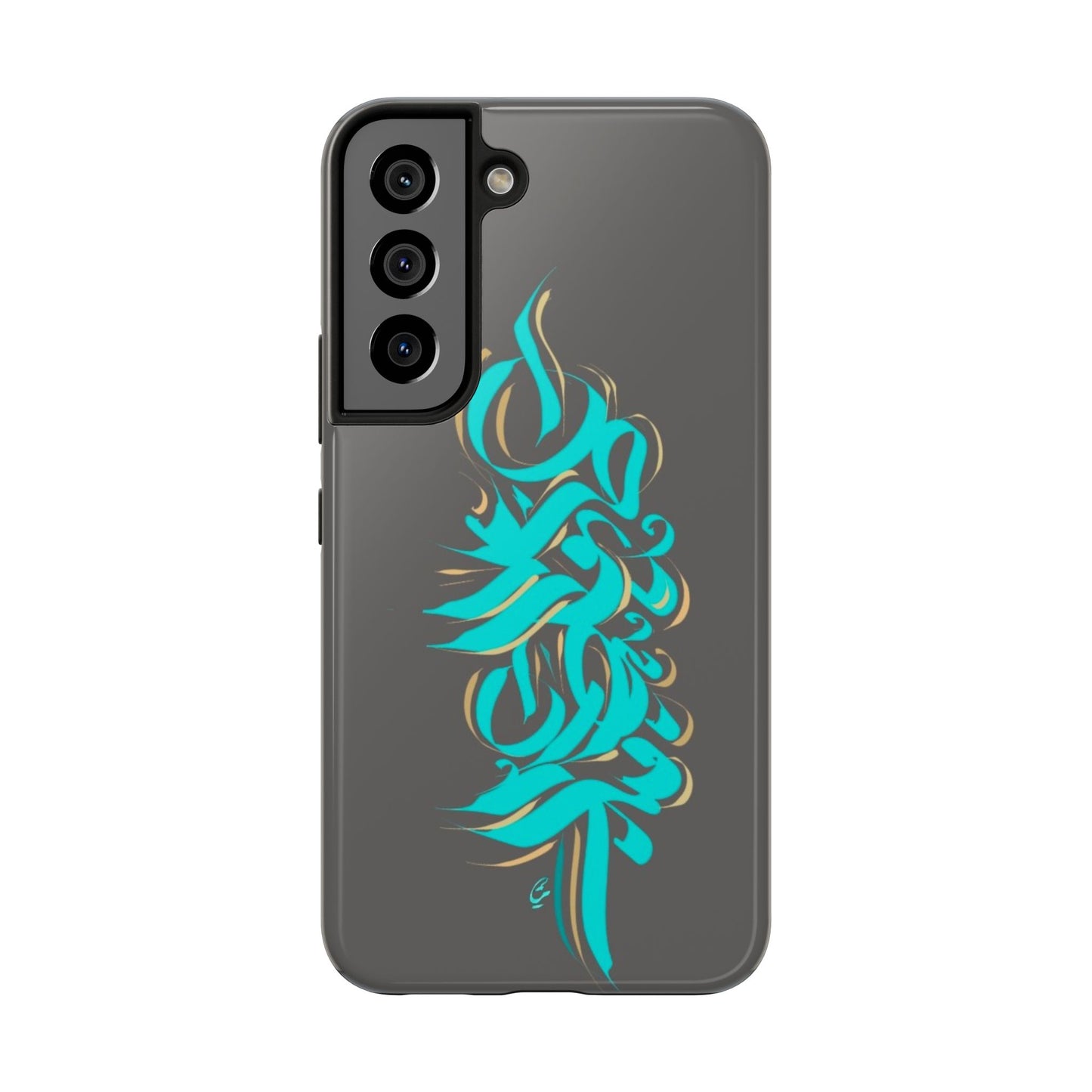 Phone Case Persian Calligraphy Art.