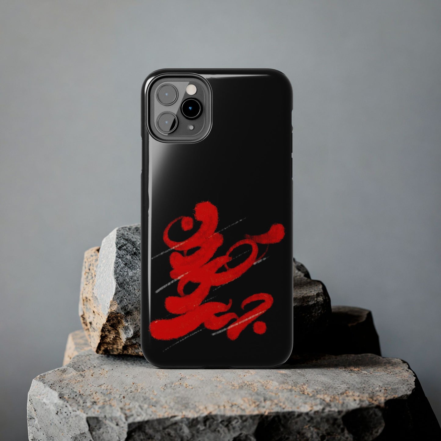 Phone Cases - Persian Calligraphy Handwriting Design