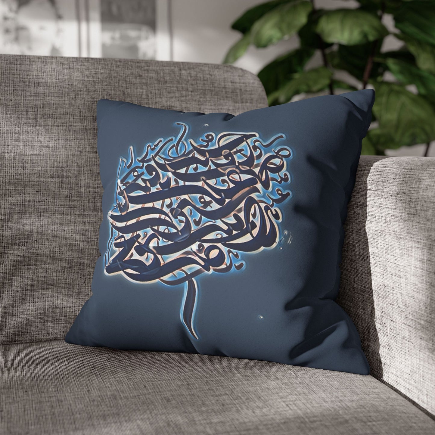 Copy of Square Pillowcase - Persian Calligraphy, Modern Handwriting Design