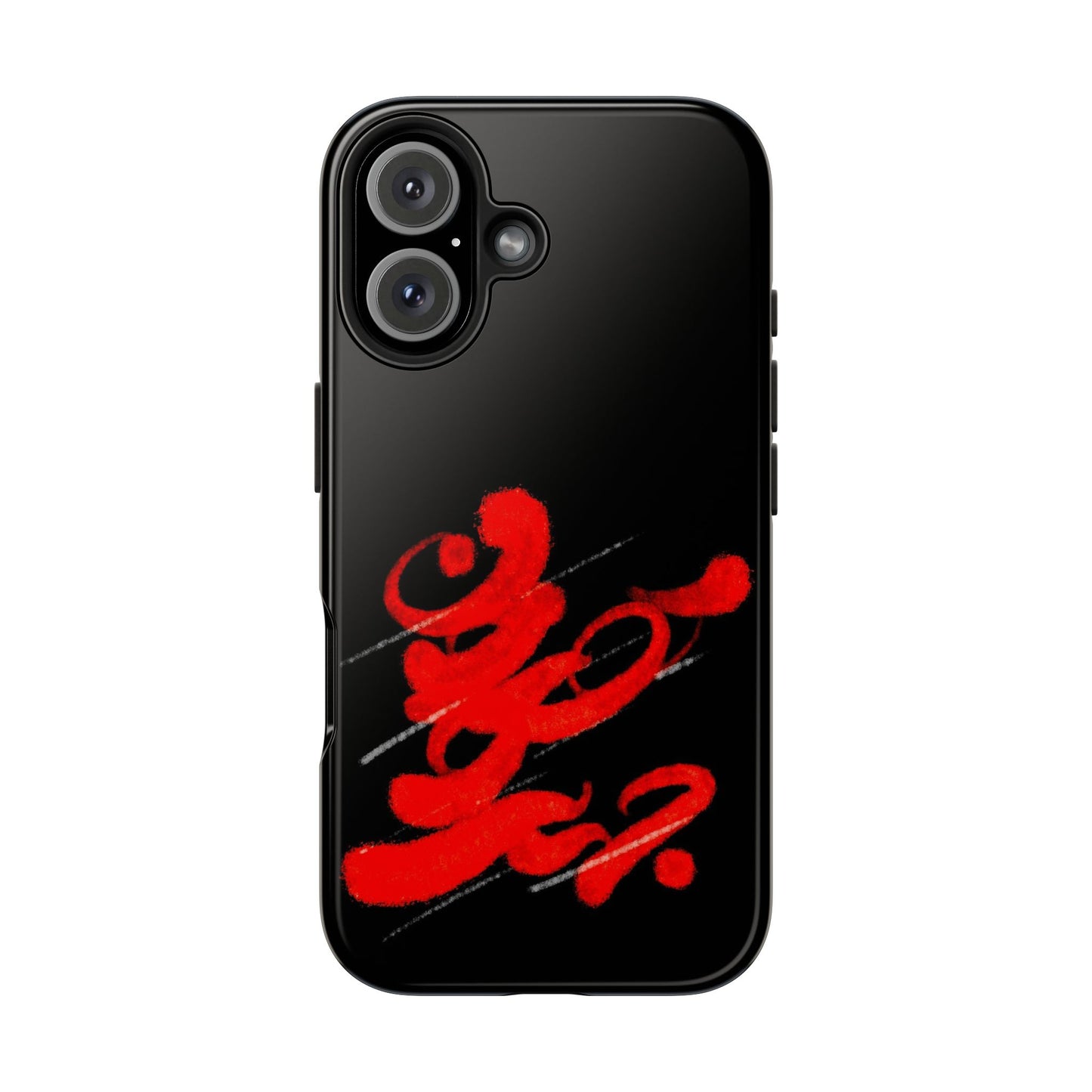 Phone Cases - Persian Calligraphy Handwriting Design